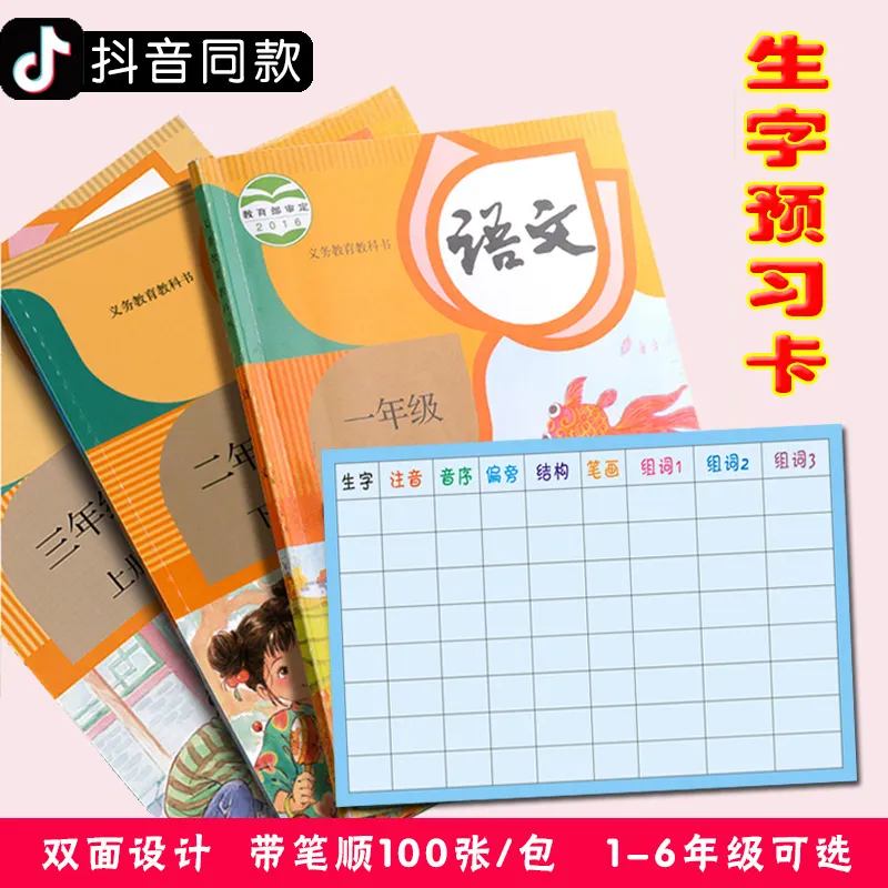 主图 1