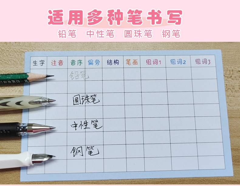 淘宝详情_19