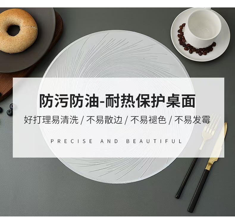 烫金餐垫pvc隔热餐桌垫防水油跨境亚马逊希音代发实底旋涡西餐垫批发详情1