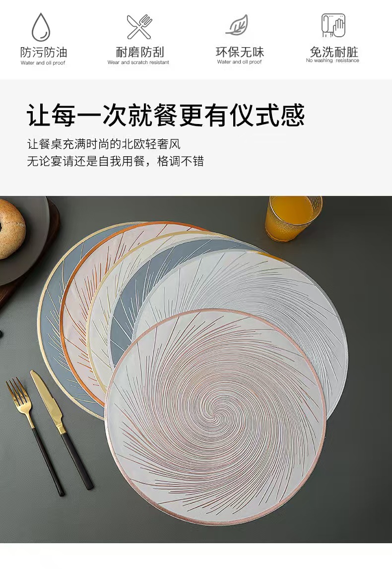 烫金餐垫pvc隔热餐桌垫防水油跨境亚马逊希音代发实底旋涡西餐垫批发详情2
