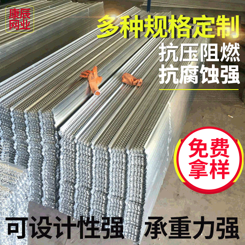 批发镀锌收口网建筑用镀锌后浇带收口网施工免拆模版网快易收口网详情1