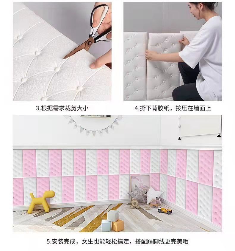防撞泡沫墙纸床头贴纸自粘软包儿童房3d立体墙贴墙围贴靠 墙详情2
