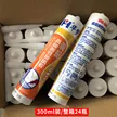 缩略图 2