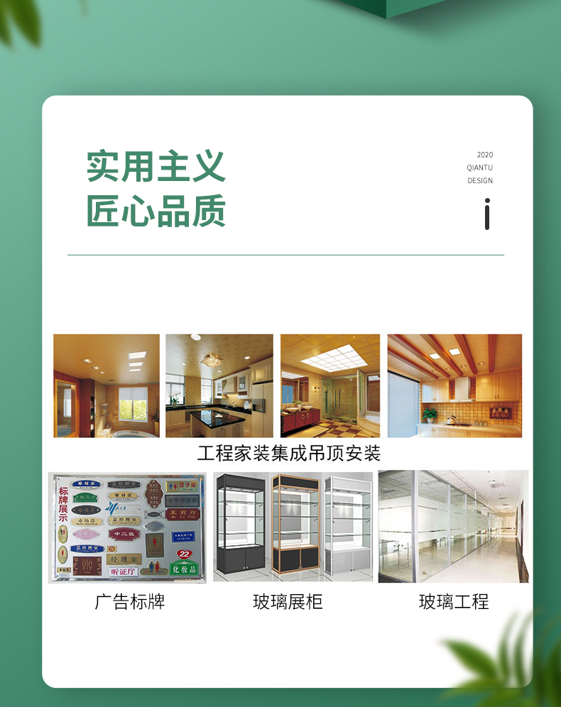 批发速干酸性玻璃胶透明快干 防水 瓷白密封胶 集成吊顶专用硅酮详情2
