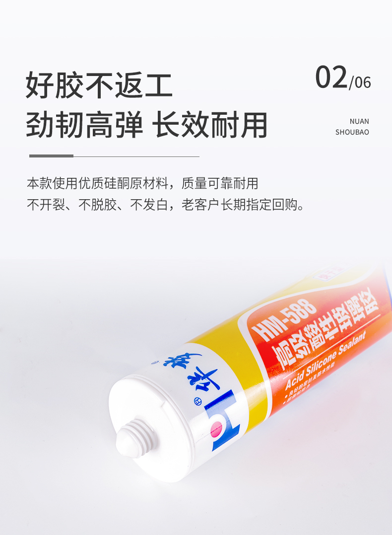 批发速干酸性玻璃胶透明快干 防水 瓷白密封胶 集成吊顶专用硅酮详情5