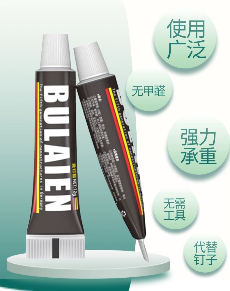 工厂直销代钉胶强力免钉胶防水免打孔卫浴五金快干型玻璃胶万能胶详情6