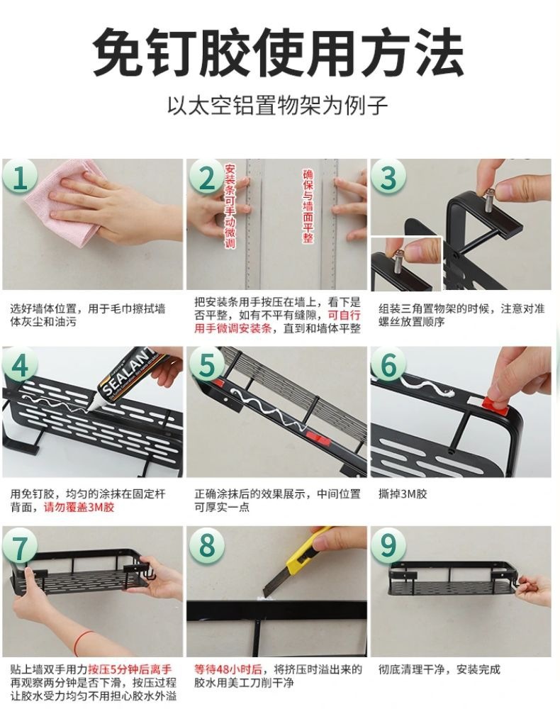 工厂直销代钉胶强力免钉胶防水免打孔卫浴五金快干型玻璃胶万能胶详情12