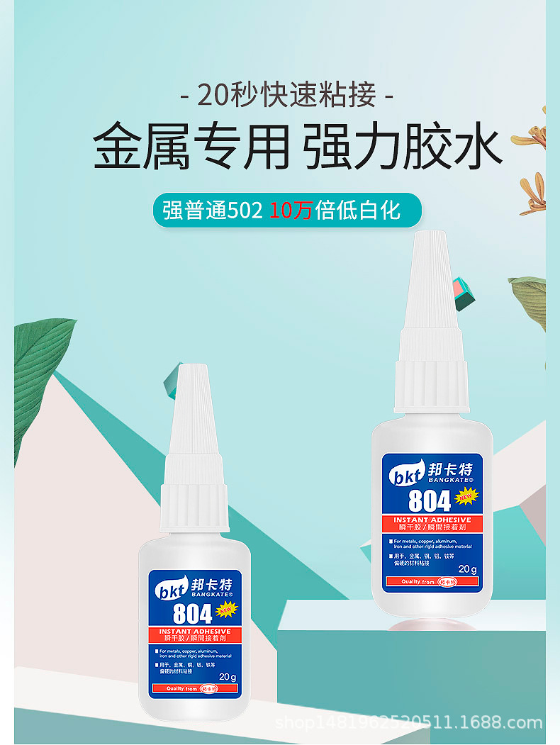 精修详情页_01.jpg
