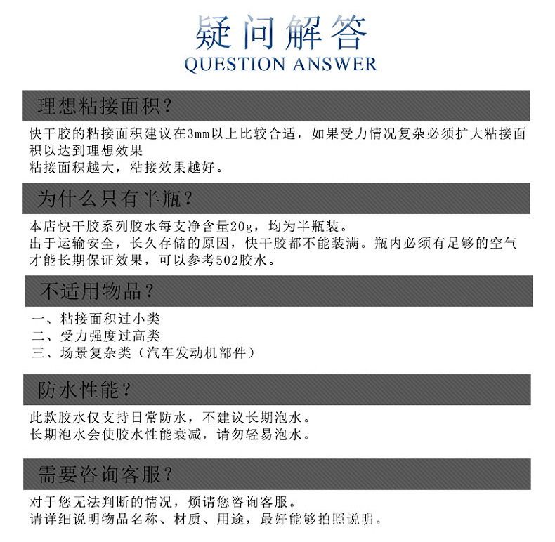 精修详情页_09.jpg