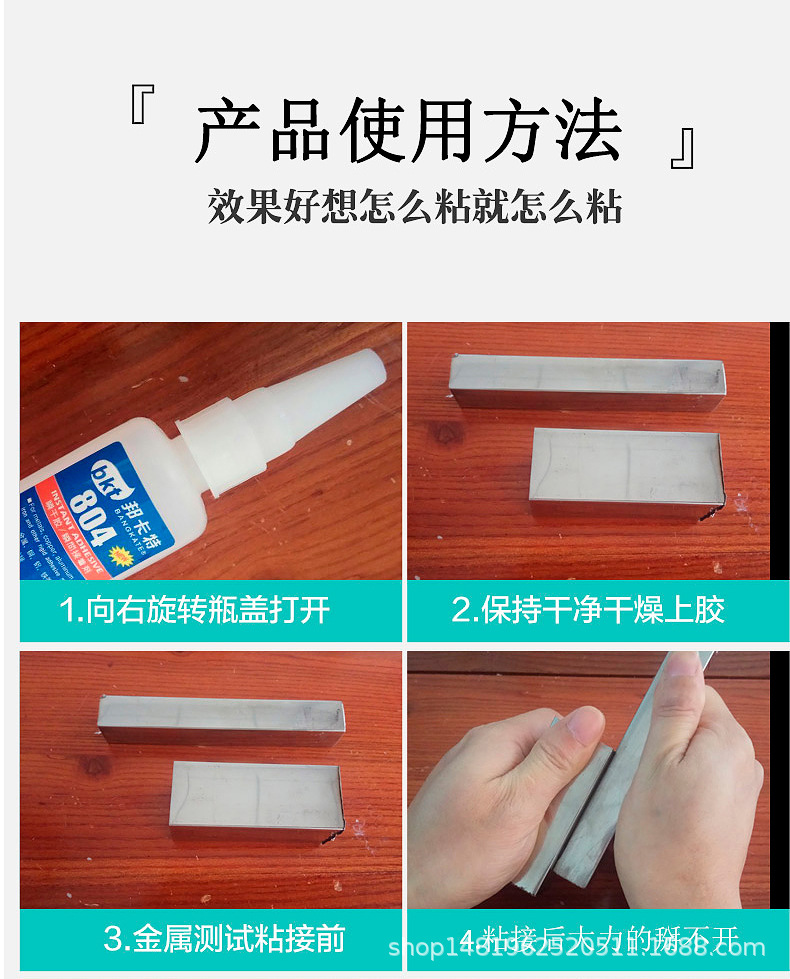 精修详情页_04.jpg
