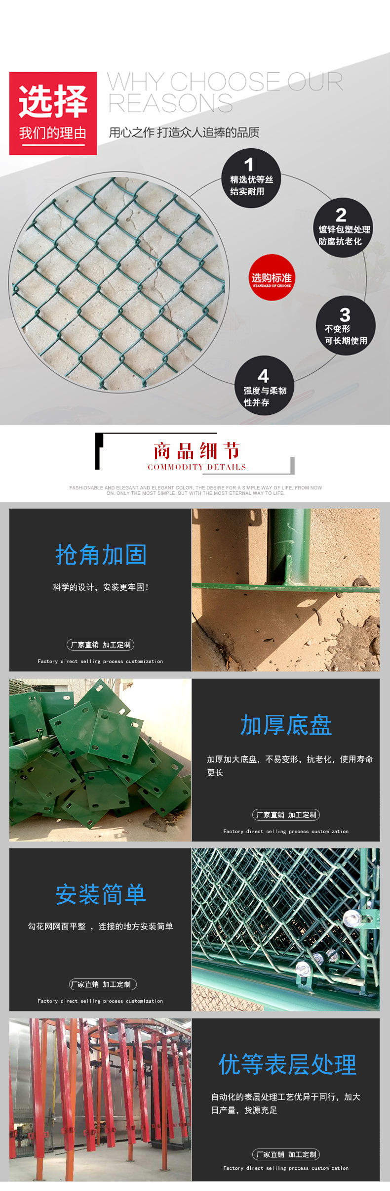 详情新_02