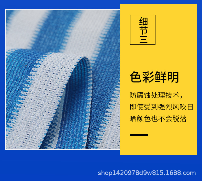 围栏网_10.jpg