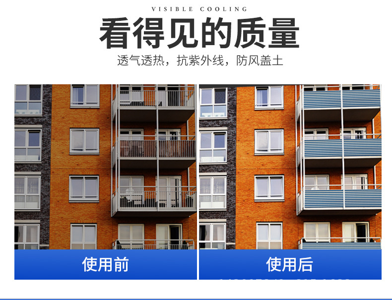 围栏网_07.jpg
