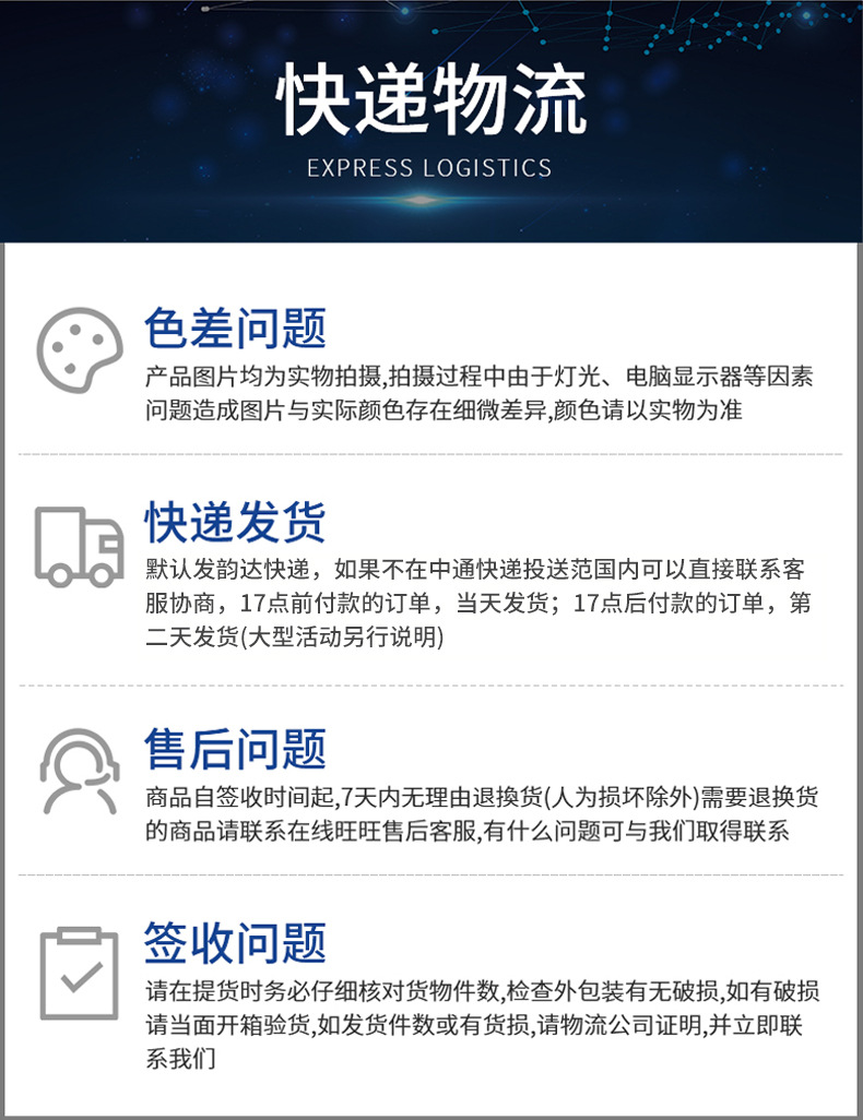 围栏网_14.jpg