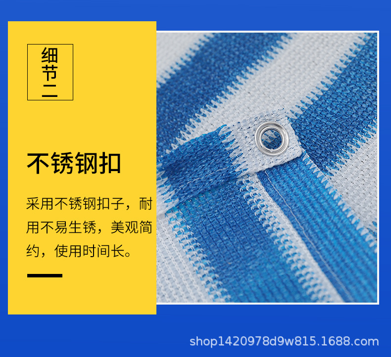 围栏网_09.jpg