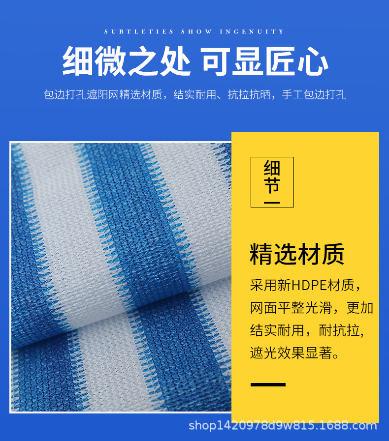 围栏网_08.jpg
