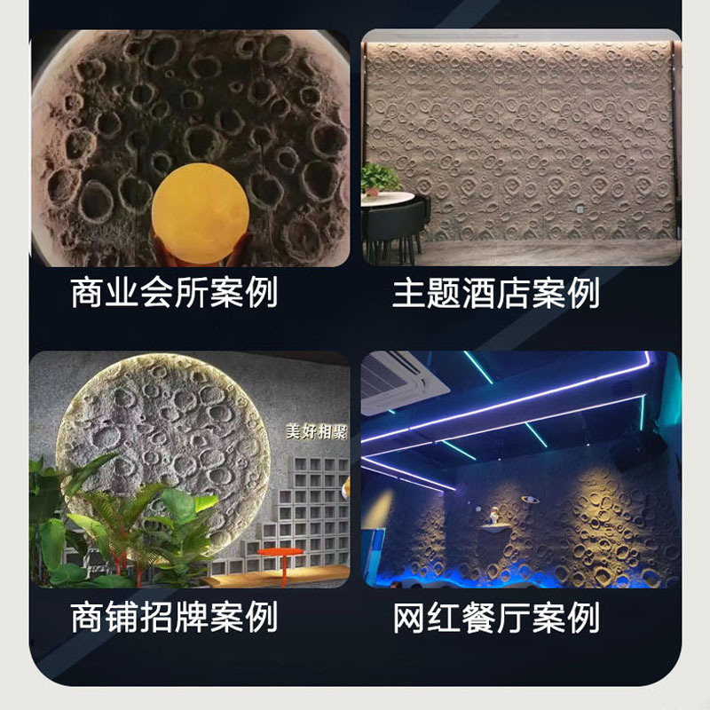 pu月球石星球表面陨石坑文化石 轻质PU仿真石皮月球石网红背景墙详情3