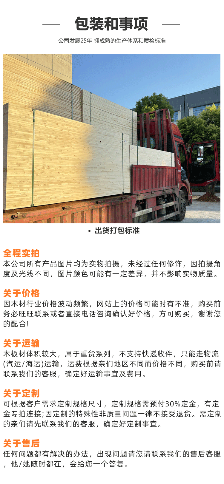 批发香杉木齿指板长条实木板材木方集成板杉木板整板装修板材木条详情17