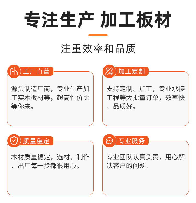 批发香杉木齿指板长条实木板材木方集成板杉木板整板装修板材木条详情8