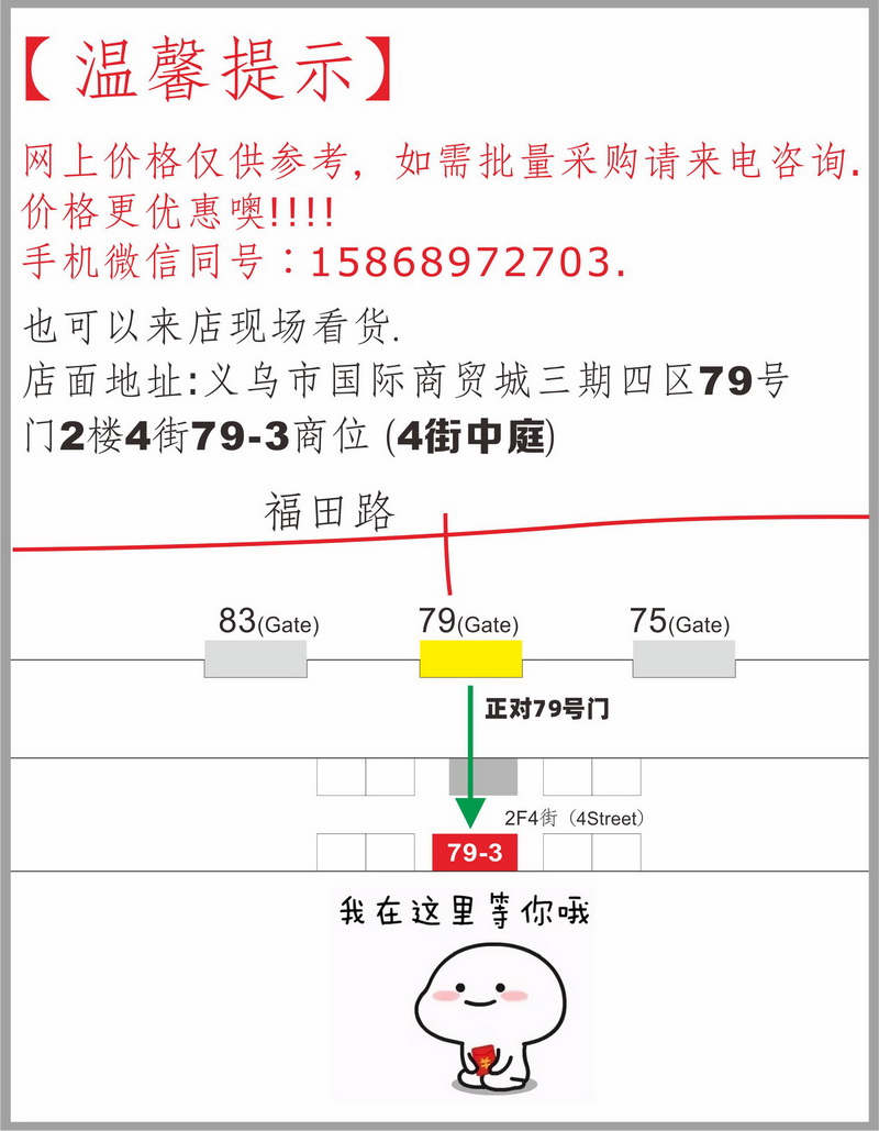 汇德隆五金【厂家直营】毛毡桌脚垫家具脚垫白色详情1