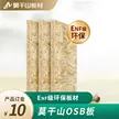 缩略图 1