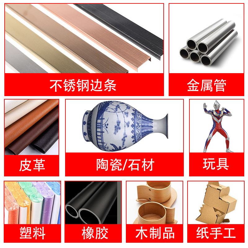 北代强力502胶水批 瞬间强力胶万能强力粘接剂金属电子玩具瞬间粘详情3