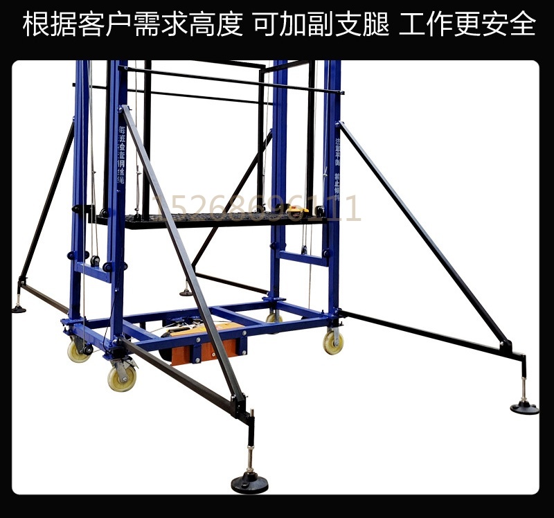 电动脚手架300/500kg升降机5米8米智能移动升降平台可折叠小型电动脚手架车详情9