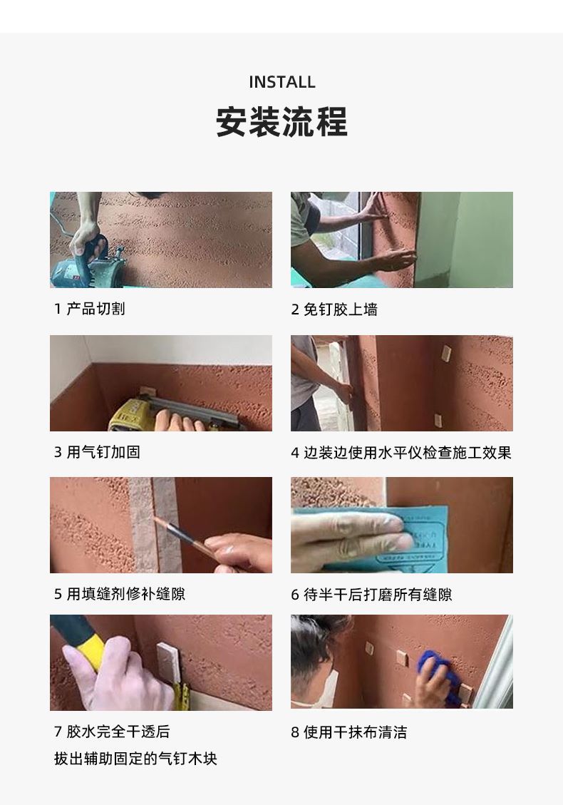 软瓷pu星月石墙板软石柔性石材英安岩板背景墙仿石材饰面板装饰板详情6
