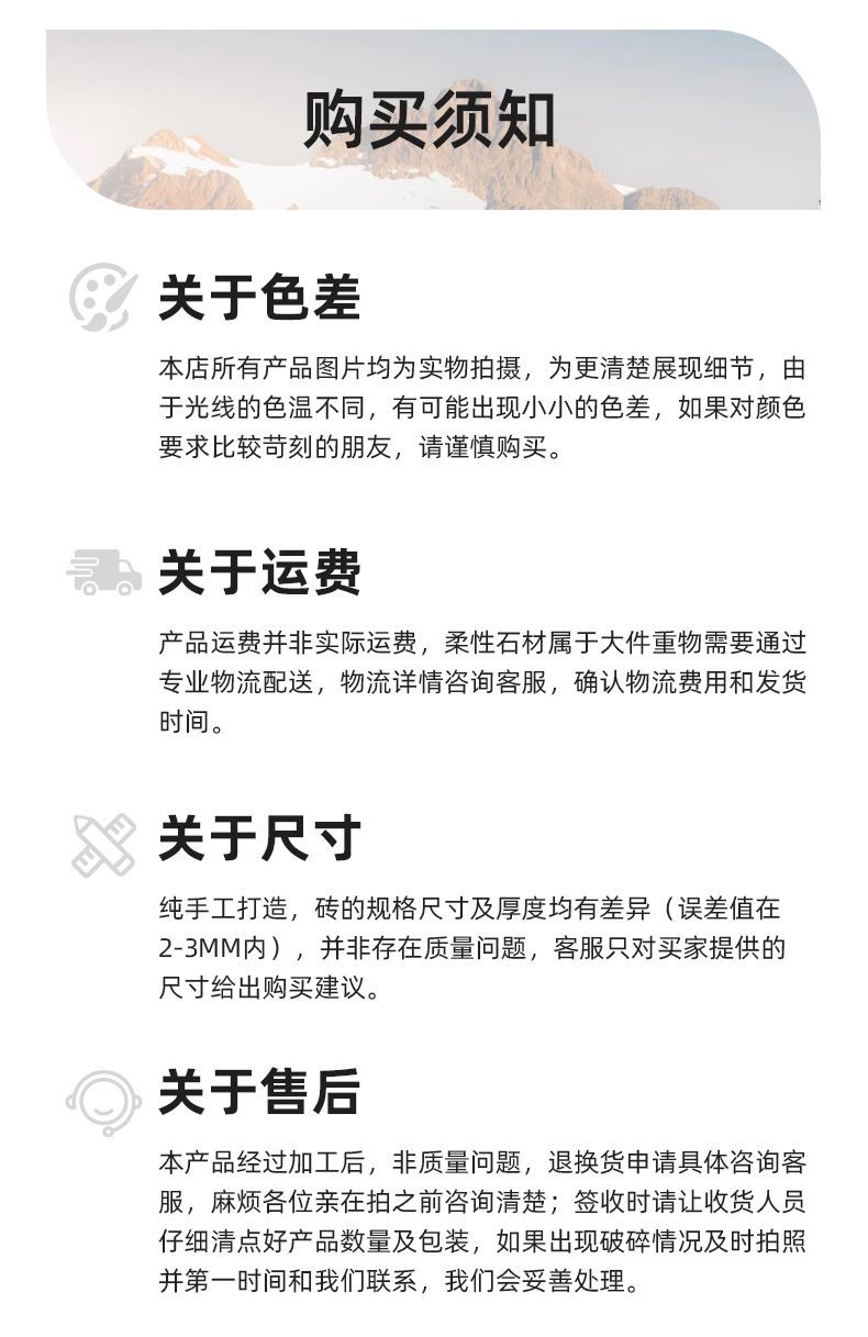 软瓷pu星月石墙板软石柔性石材英安岩板背景墙仿石材饰面板装饰板详情9