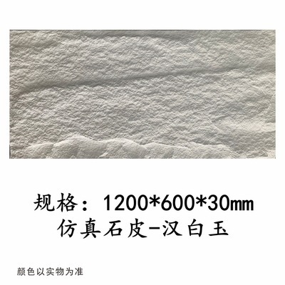 石皮背景墙餐厅背景墙文化石轻质装饰聚氨酯蘑菇外墙砖岩石详情4