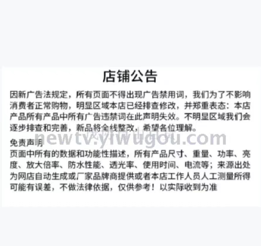 夜光圆点墙贴252+月亮 卧室客厅装饰墙贴纸批发详情1