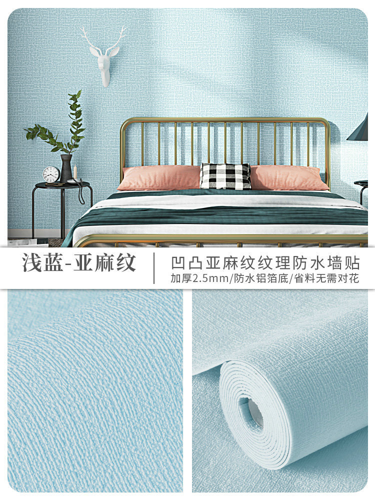 水泥掉灰墙专用墙纸自粘防水防潮3d立体墙贴壁纸卧室遮丑翻新贴纸详情15