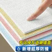 缩略图 2