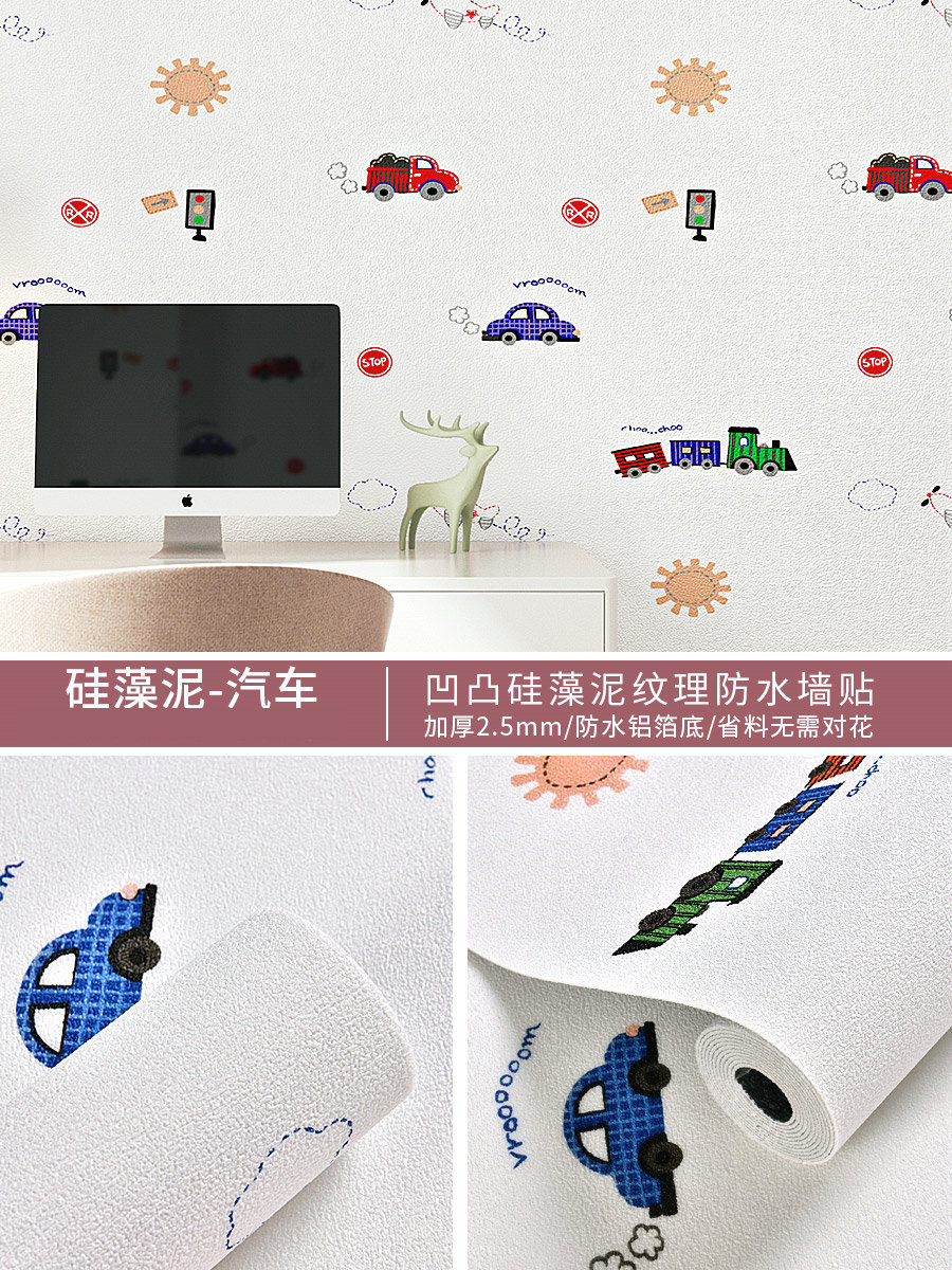 水泥掉灰墙专用墙纸自粘防水防潮3d立体墙贴壁纸卧室遮丑翻新贴纸详情24