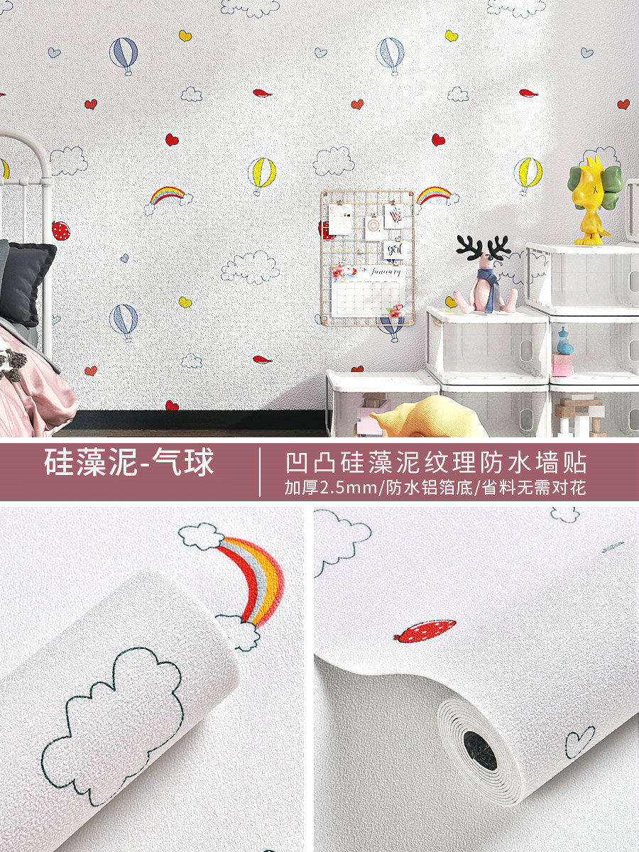 水泥掉灰墙专用墙纸自粘防水防潮3d立体墙贴壁纸卧室遮丑翻新贴纸详情21