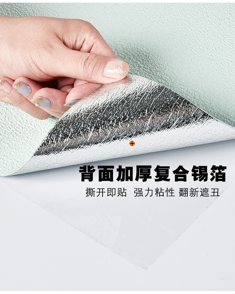 水泥掉灰墙专用墙纸自粘防水防潮3d立体墙贴壁纸卧室遮丑翻新贴纸详情2