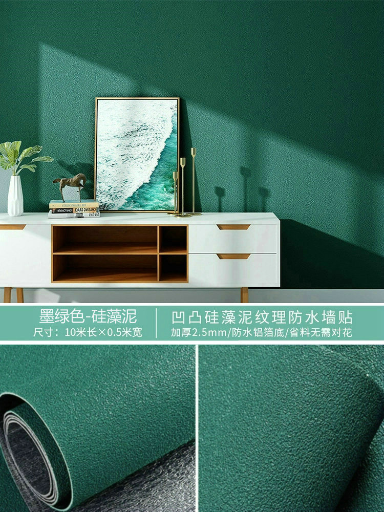 水泥掉灰墙专用墙纸自粘防水防潮3d立体墙贴壁纸卧室遮丑翻新贴纸详情11
