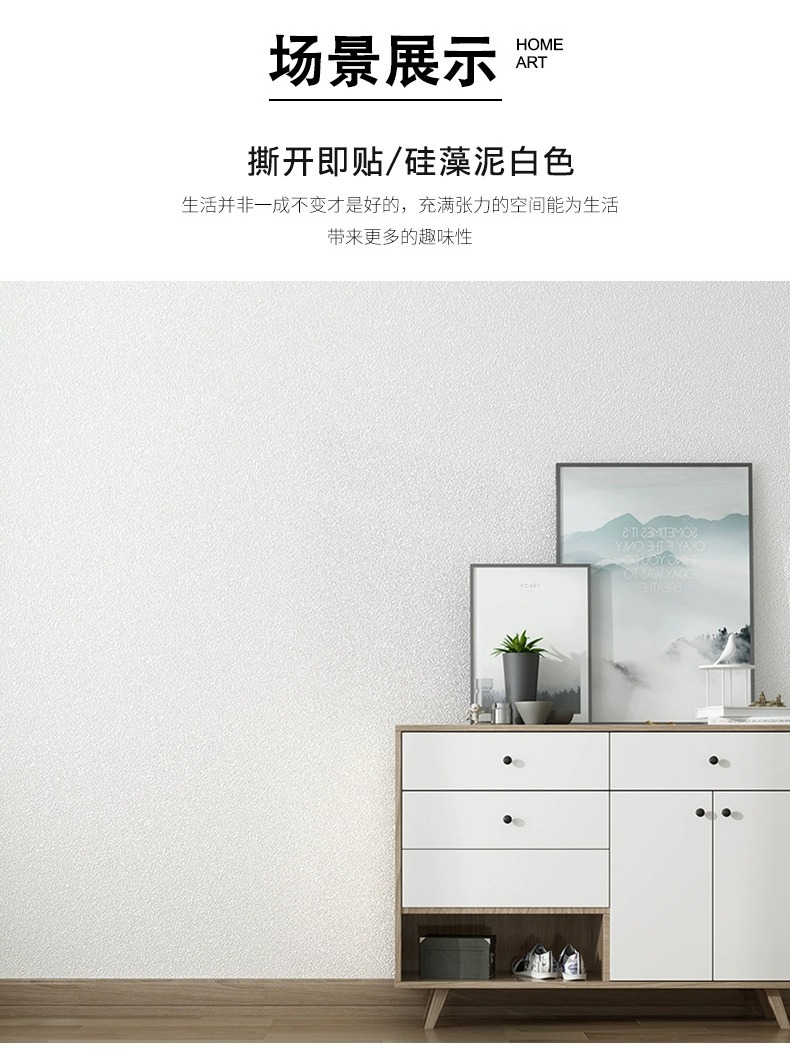 水泥掉灰墙专用墙纸自粘防水防潮3d立体墙贴壁纸卧室遮丑翻新贴纸详情4