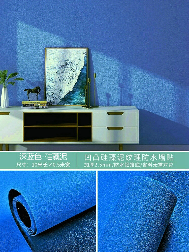 水泥掉灰墙专用墙纸自粘防水防潮3d立体墙贴壁纸卧室遮丑翻新贴纸详情12
