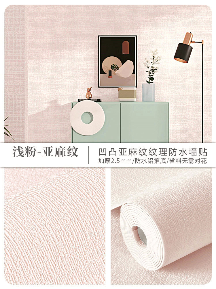 水泥掉灰墙专用墙纸自粘防水防潮3d立体墙贴壁纸卧室遮丑翻新贴纸详情17