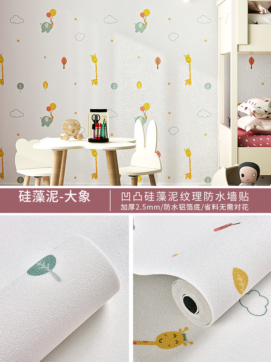 水泥掉灰墙专用墙纸自粘防水防潮3d立体墙贴壁纸卧室遮丑翻新贴纸详情22