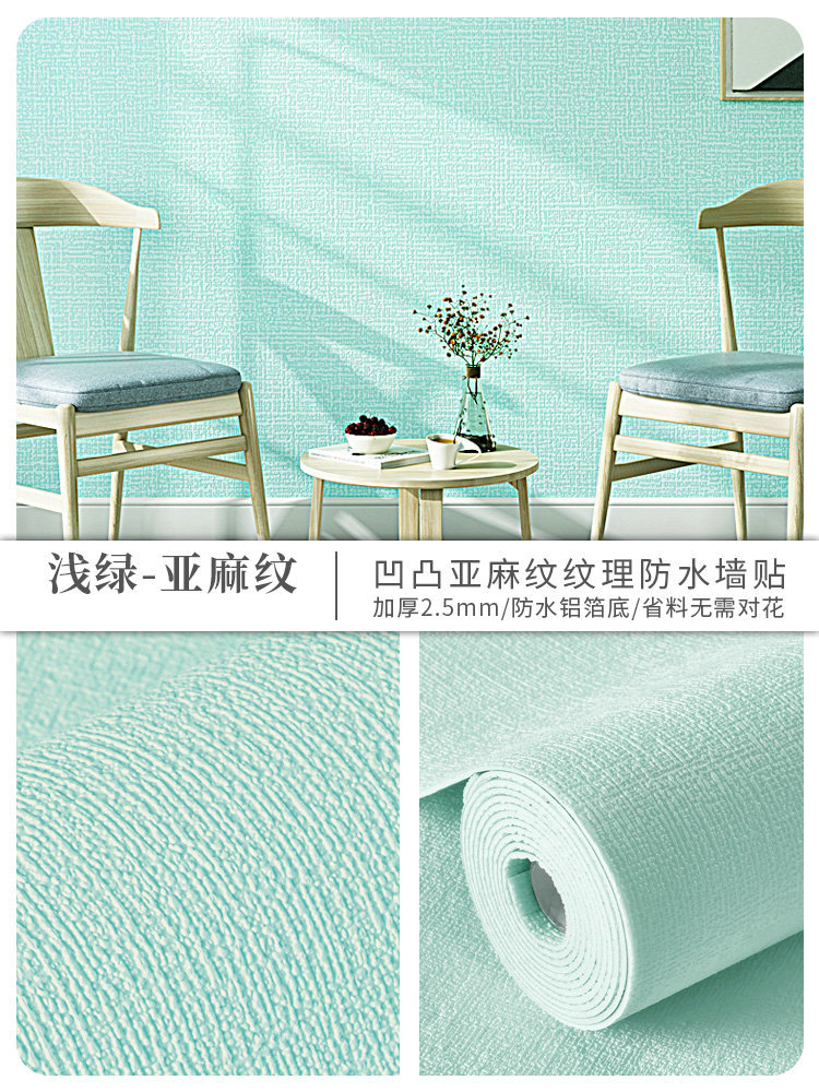 水泥掉灰墙专用墙纸自粘防水防潮3d立体墙贴壁纸卧室遮丑翻新贴纸详情19