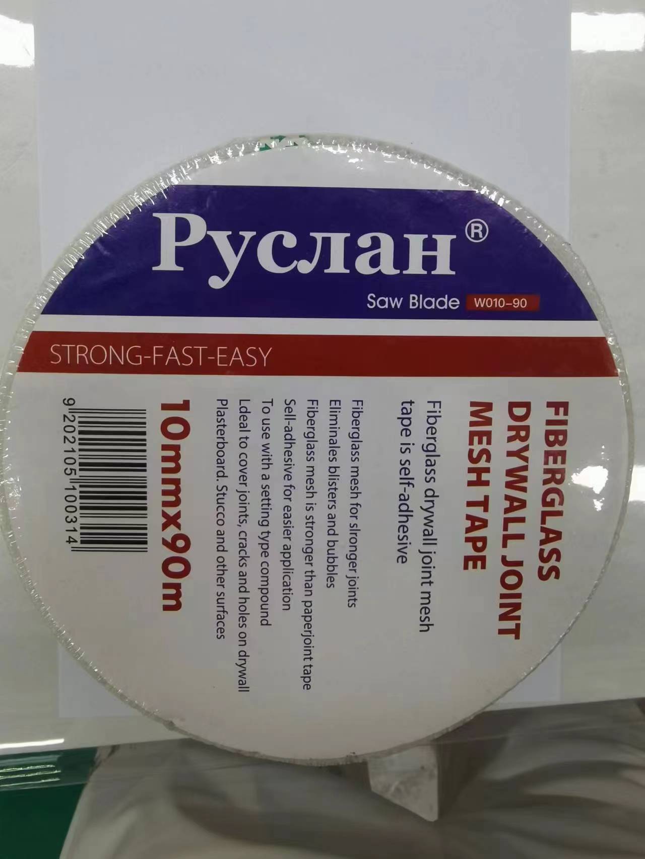 网格布新品上市！超值价格，10cm*20m详情1