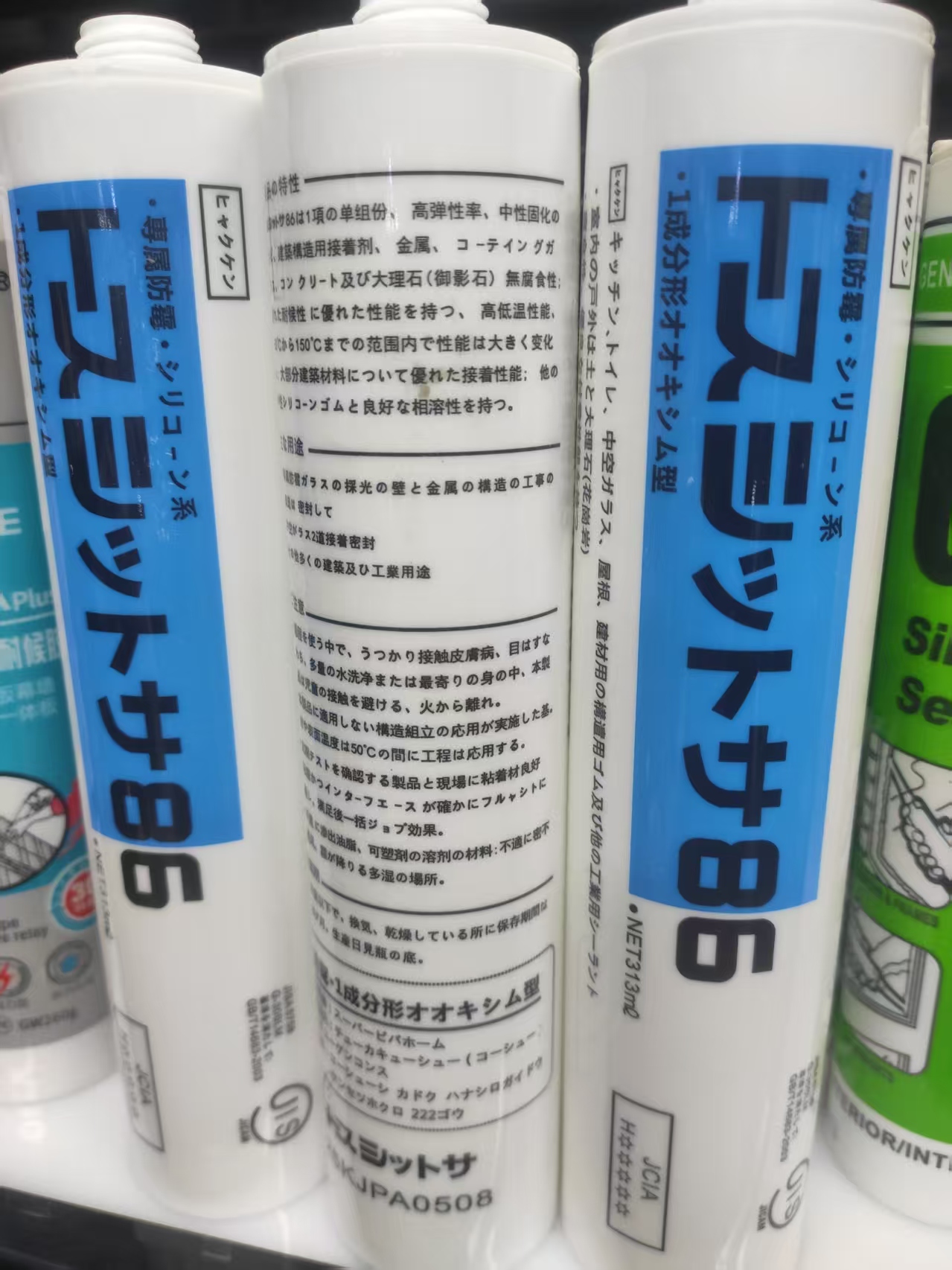 玻璃胶源头工厂 日语包装 可OEM/ODM 详情1