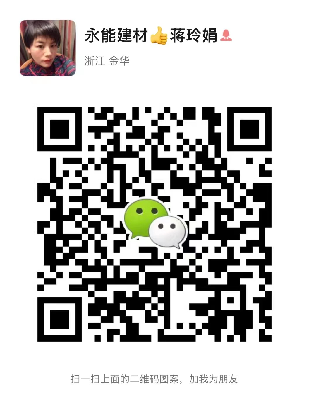 PVC建筑水管配件管件防漏专用胶水详情3