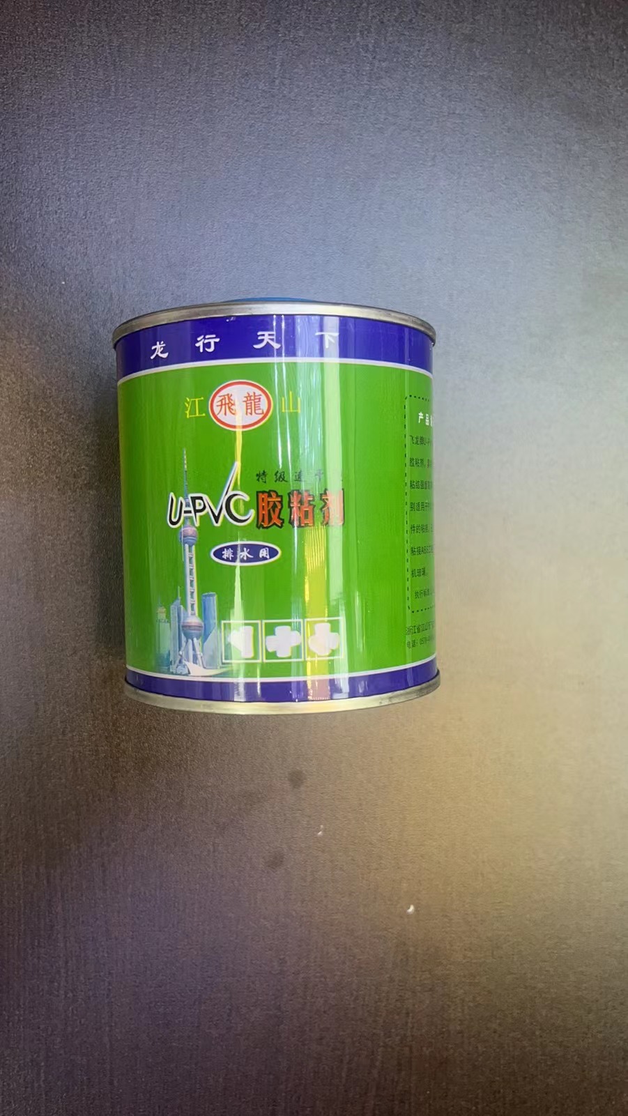 PVC建筑水管配件管件防漏专用胶水详情1