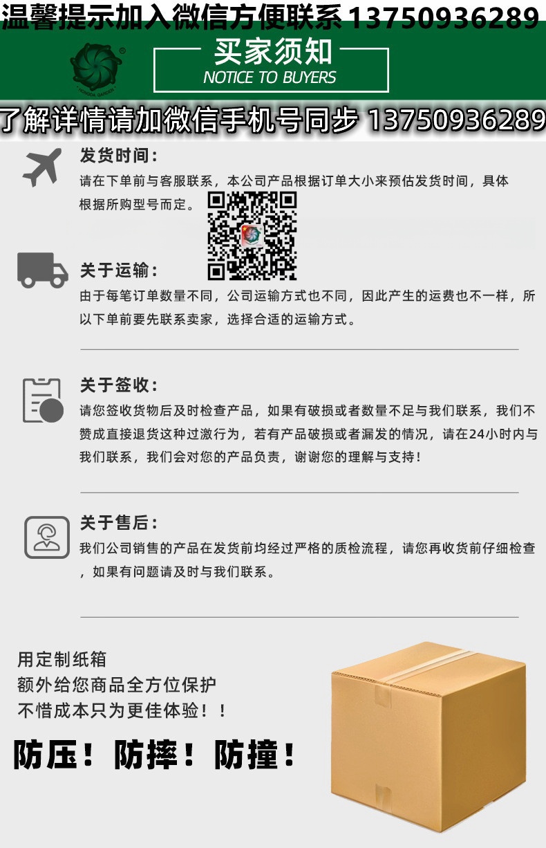 风扇落地扇环工业喷雾降温雾化套装水雾加湿电风扇套装系统15126宏达园林HONGDA宏达园林HONGDA详情10