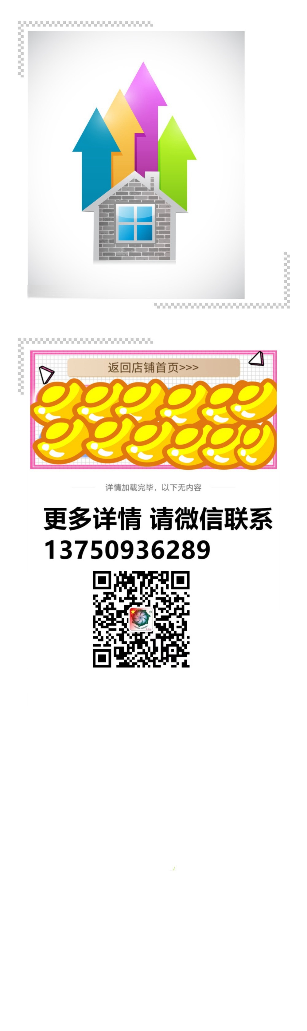 风扇落地扇环工业喷雾降温雾化套装水雾加湿电风扇套装系统15126宏达园林HONGDA宏达园林HONGDA详情12
