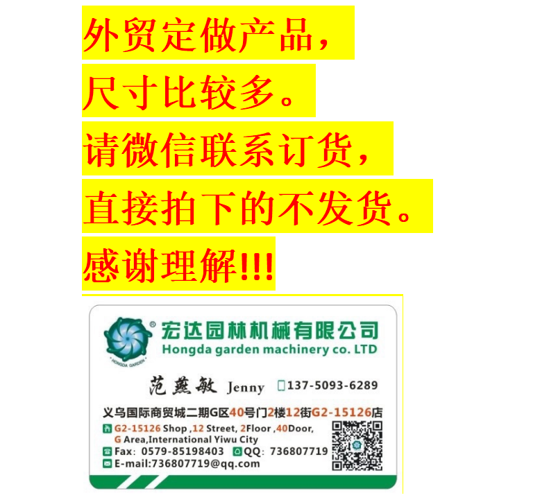 风扇落地扇环工业喷雾降温雾化套装水雾加湿电风扇套装系统15126宏达园林HONGDA宏达园林HONGDA详情3