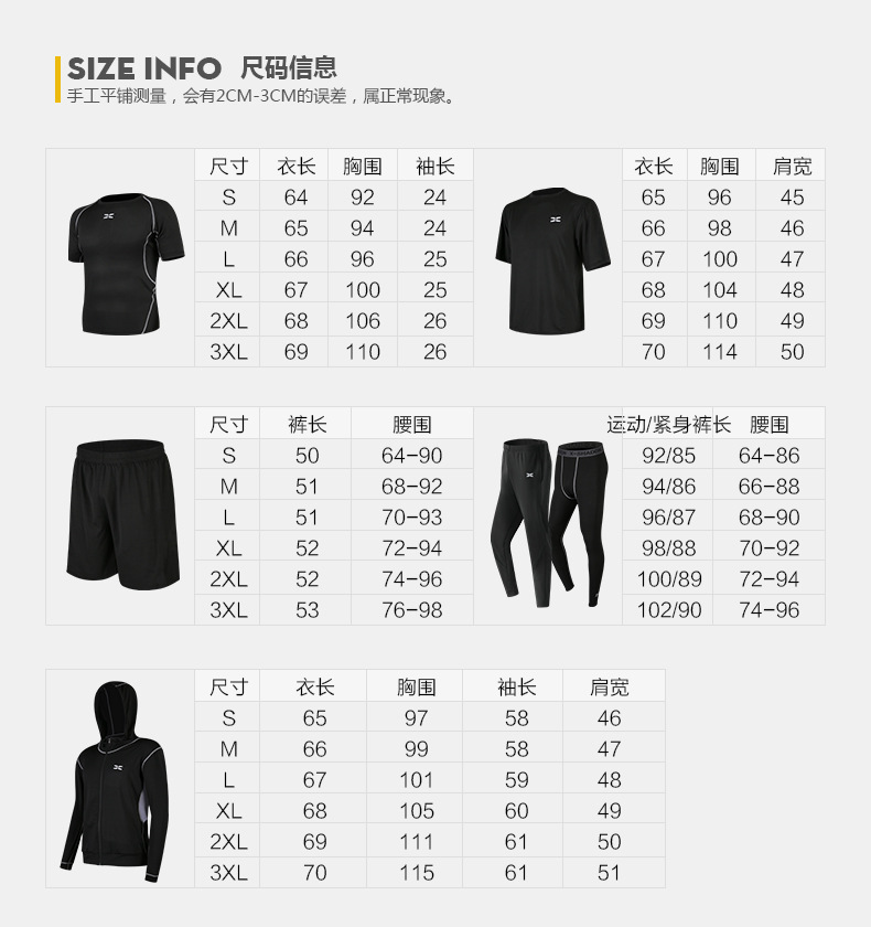 NSJSF_10